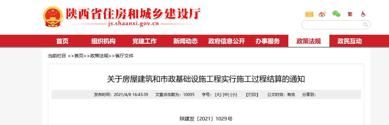 微信圖片_20210413111119.png